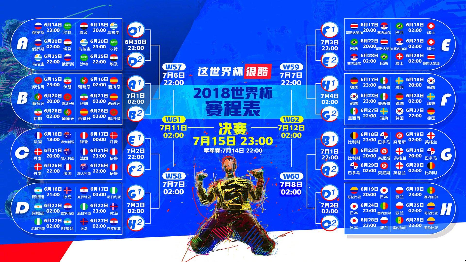 德国欧洲杯地理志-2，慕尼黑—足球传统与现代激情的交汇之城